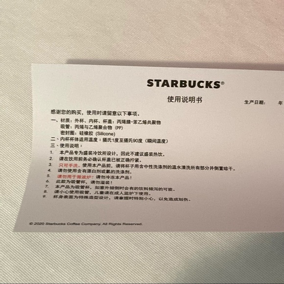 STARBUCKS Soft Touch Barbie China Studded Tumbler - Picture 9 of 9